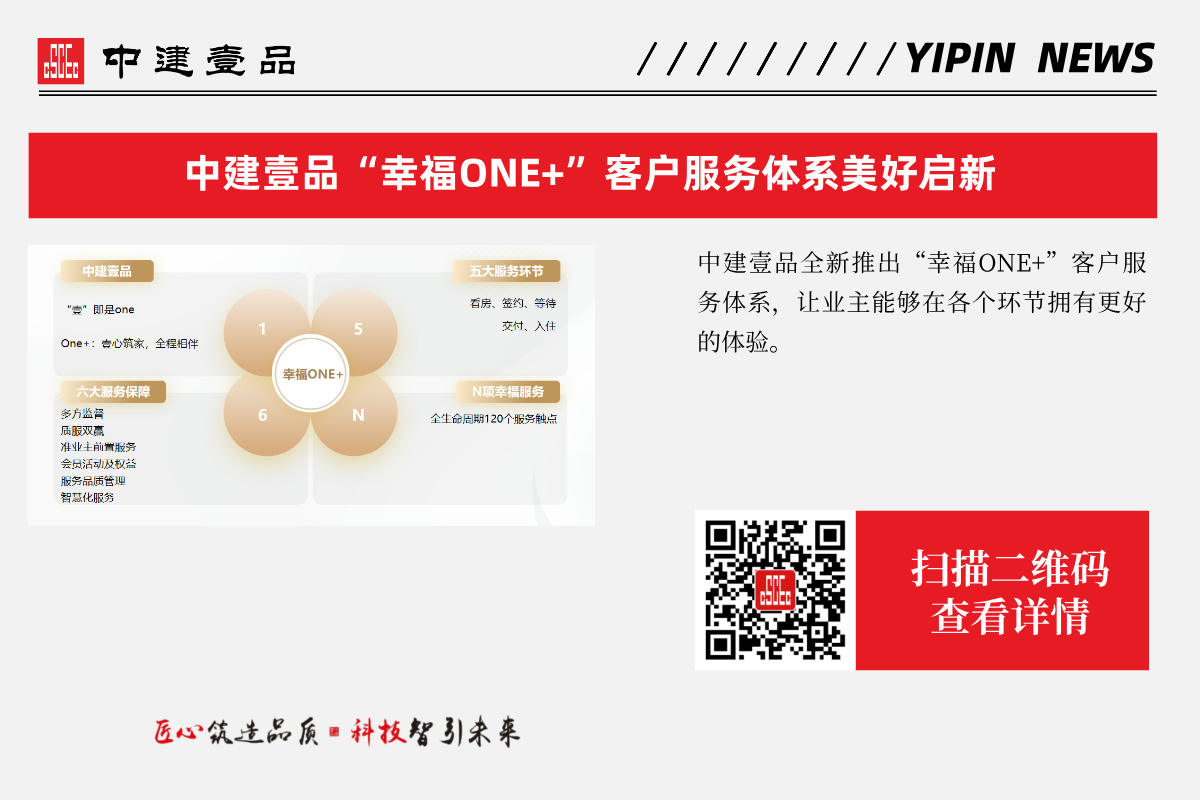 公司官网新闻模板__2025-04-25+14_06_14.jpg