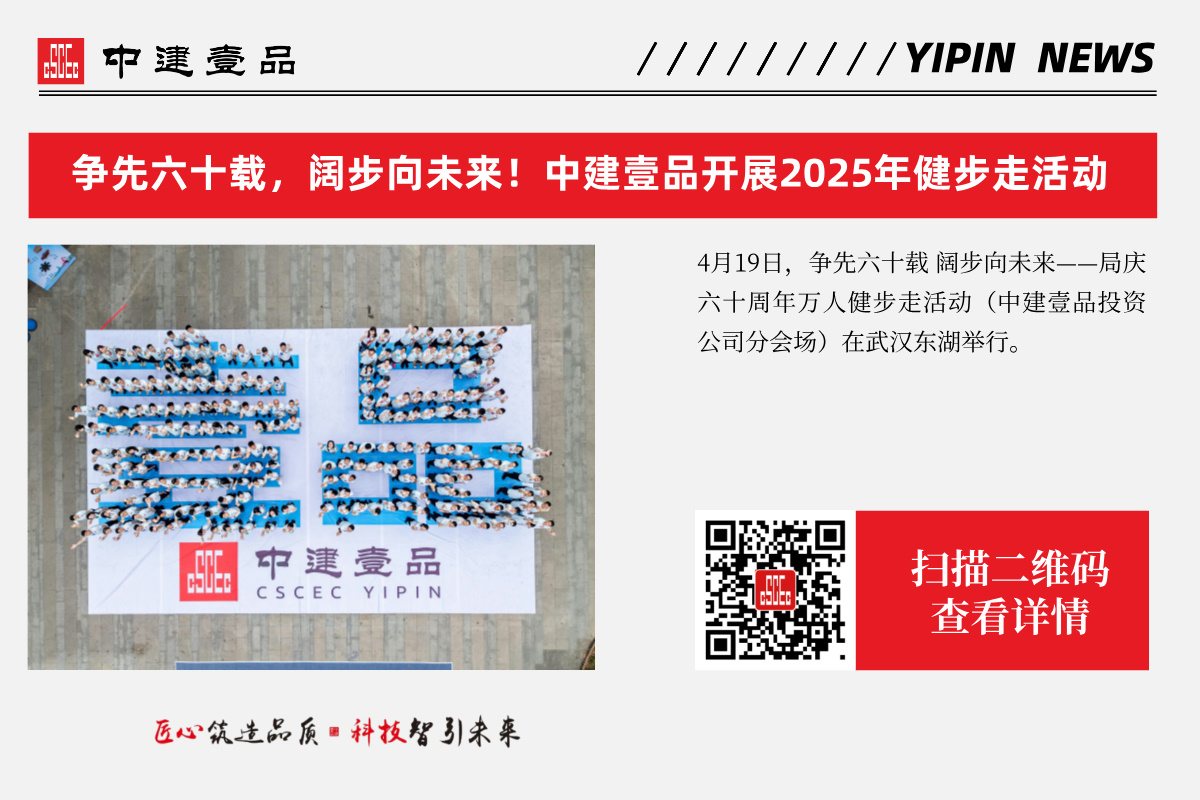 公司官网新闻模板__2025-04-25+13_55_12.jpg
