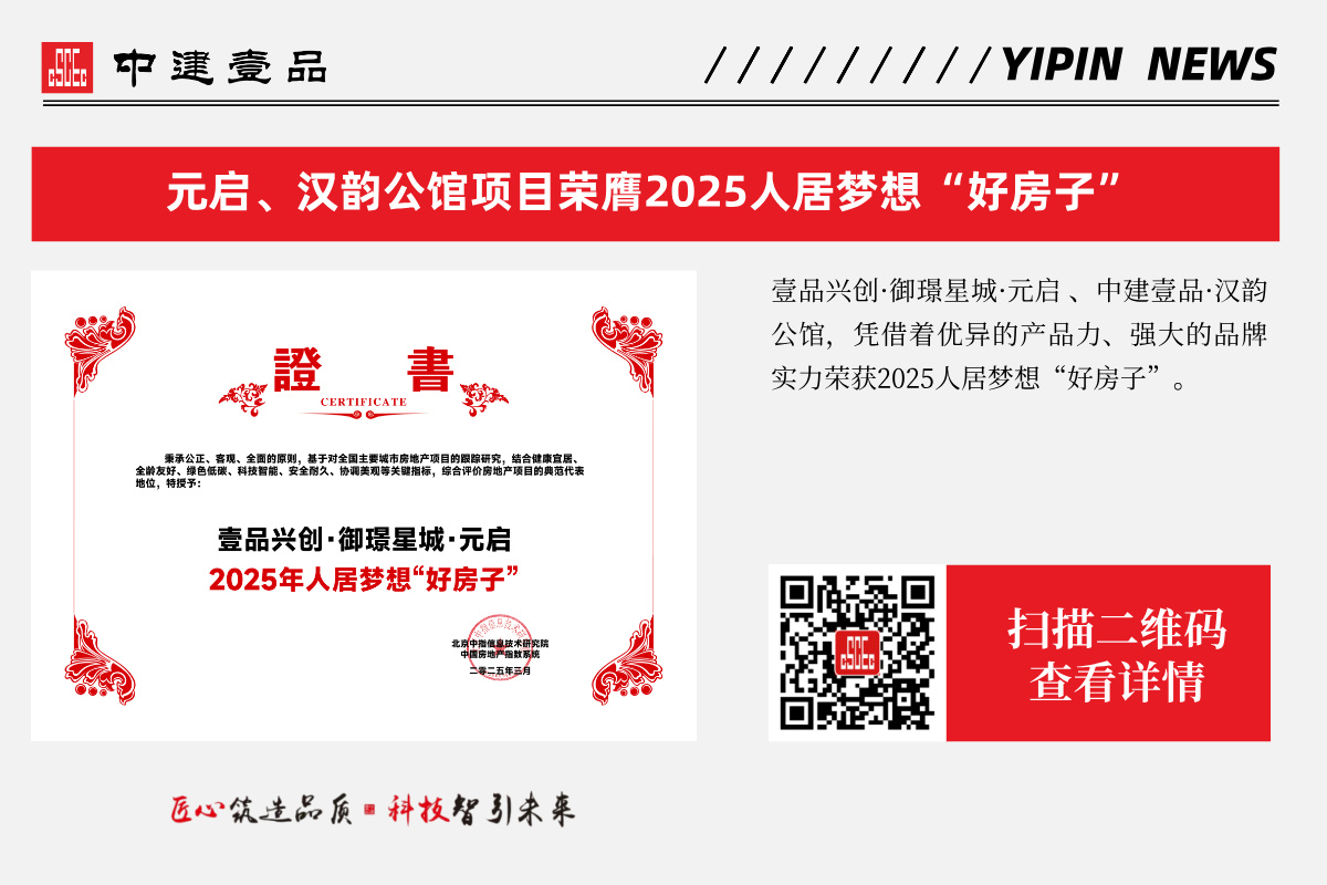 公司官网新闻模板__2025-04-25+14_31_08.jpg