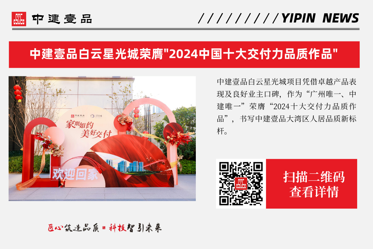 公司官网新闻模板__2025-04-25+14_49_43.jpg