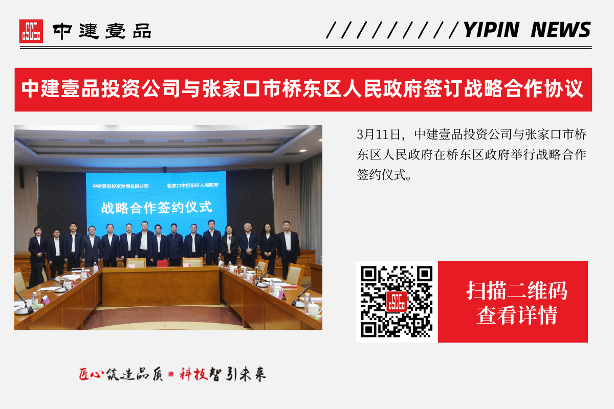 公司官网新闻模板__2025-04-25+15_00_58.jpg