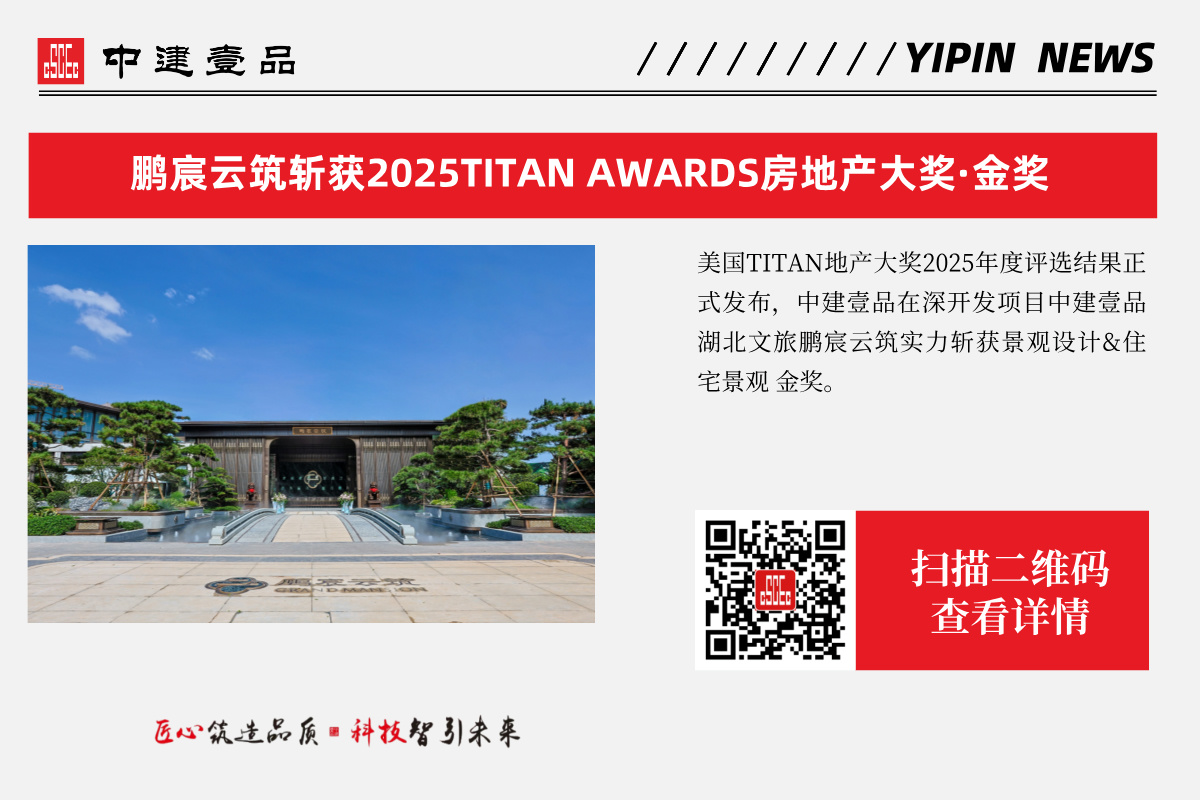 公司官网新闻模板__2025-04-25+14_04_42.jpg