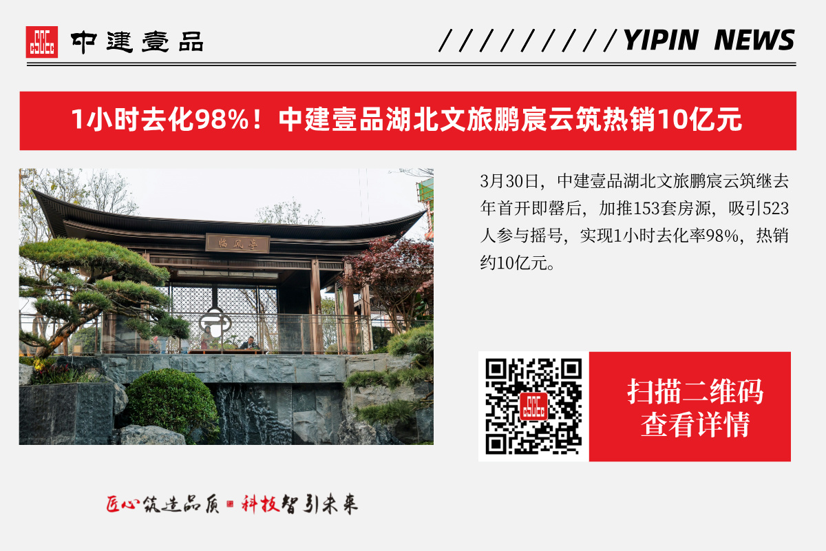 公司官网新闻模板__2025-04-25+14_39_37.jpg