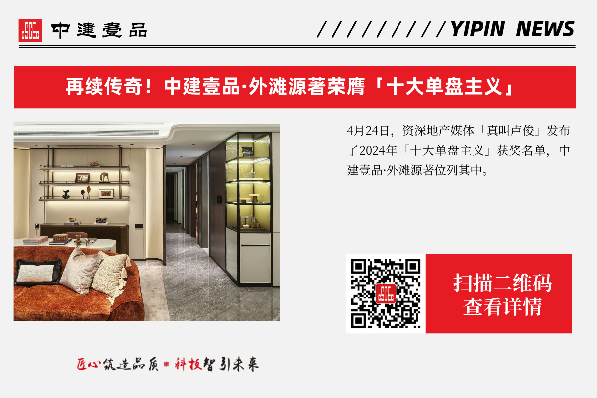 公司官网新闻模板__2025-04-29+08_32_24.jpg